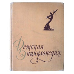 Vintage USSR Book: 'Children's Encyclopedia, Volume 9 - Foreign Countries, 1J78