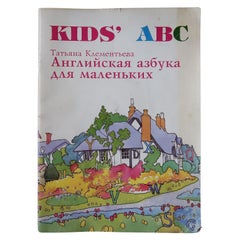 Vintage Coloring book from Russia: ''English Alphabet for Little Once", 1J79