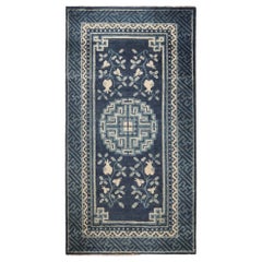 Tapis chinois ancien. 2 pieds 3 po. x 4 pieds 3 po.