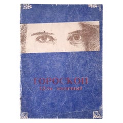 Libro vintage dell'URSS: 'Oroscopo dei 12 mesi' - Guida astrologica del 1990, 1J105