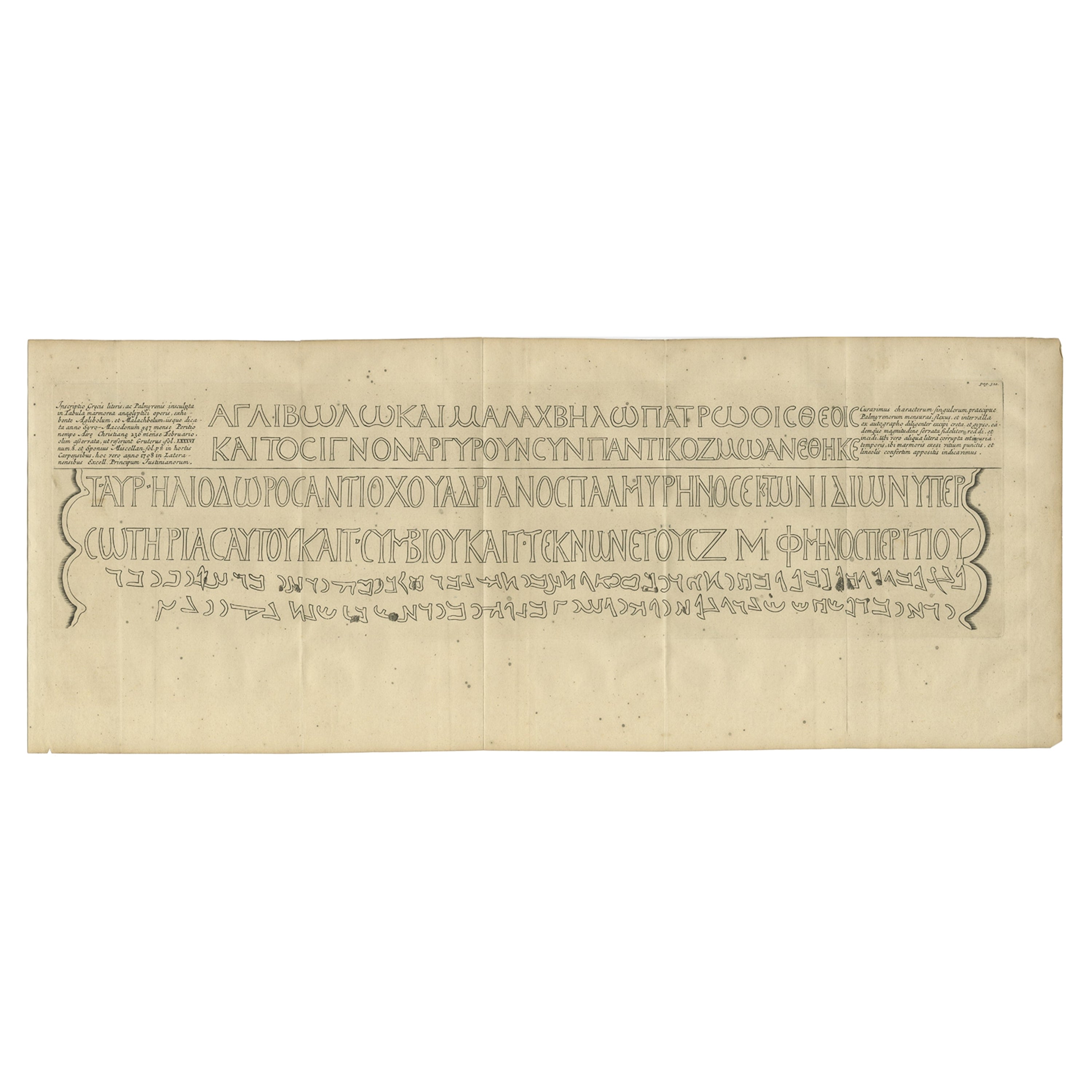 Original Antique Engraving of a Greek Inscription, 1717