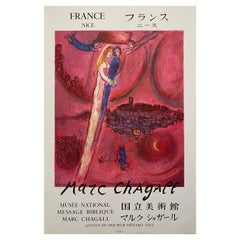 Vintage 1975 Le Cantique Des Cantiques After Marc Chagall Advertisment Print By Mourlot