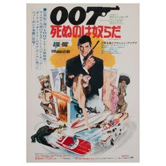 Affiche B2 japonaise du film James Bond ' Vivre et laisser mourir ', 1973, McGinnis