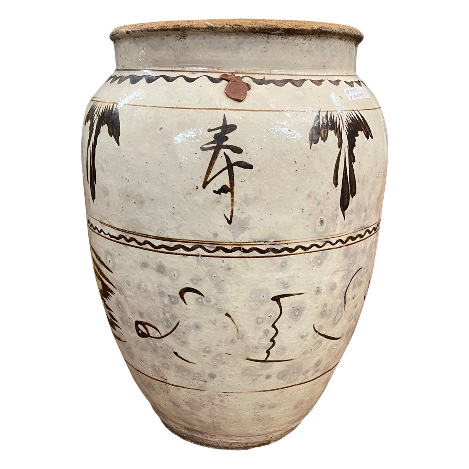 A Chinese Ming Dynasty Cizhou Wine Jar For Sale