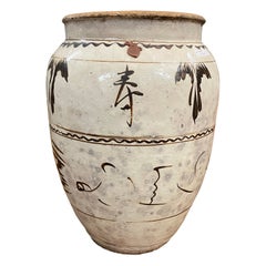 A Chinese Ming Dynasty Cizhou Wine Jar