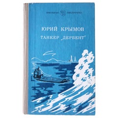 Libro vintage sull'URSS: 'Tanker Derbent' di Yuri Krymov - Un racconto marittimo, 1J115