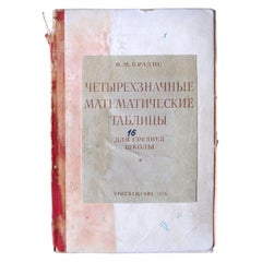 Vintage USSR Mathematical Tables: Four-Digit Calculations, 1J138