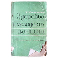 Vintage Wellness Guide: Health and Youthfulness for Women, 1974, USSR, 1J139