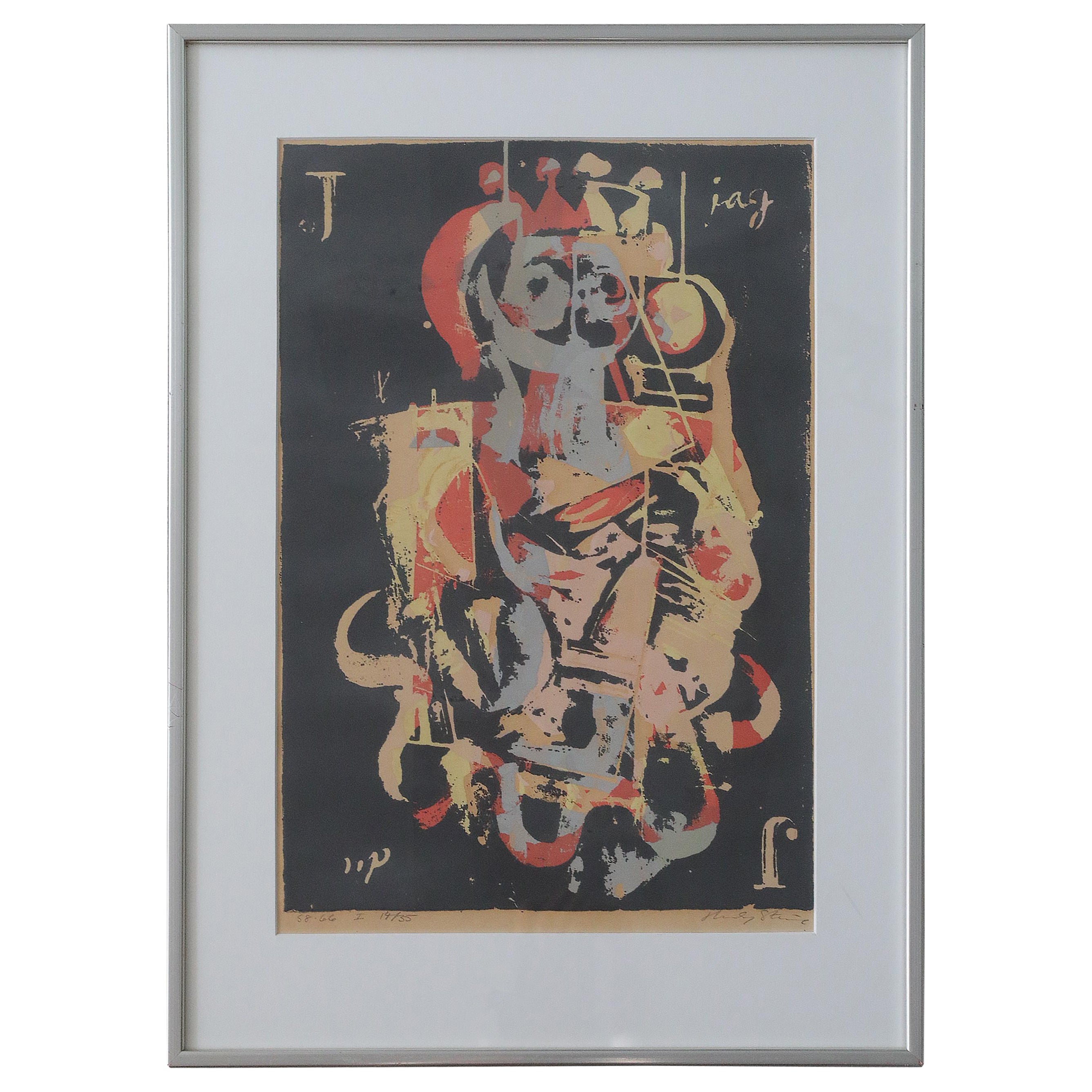 Hardy Strid, Joker I, Color Lithograph, 1966, Framed