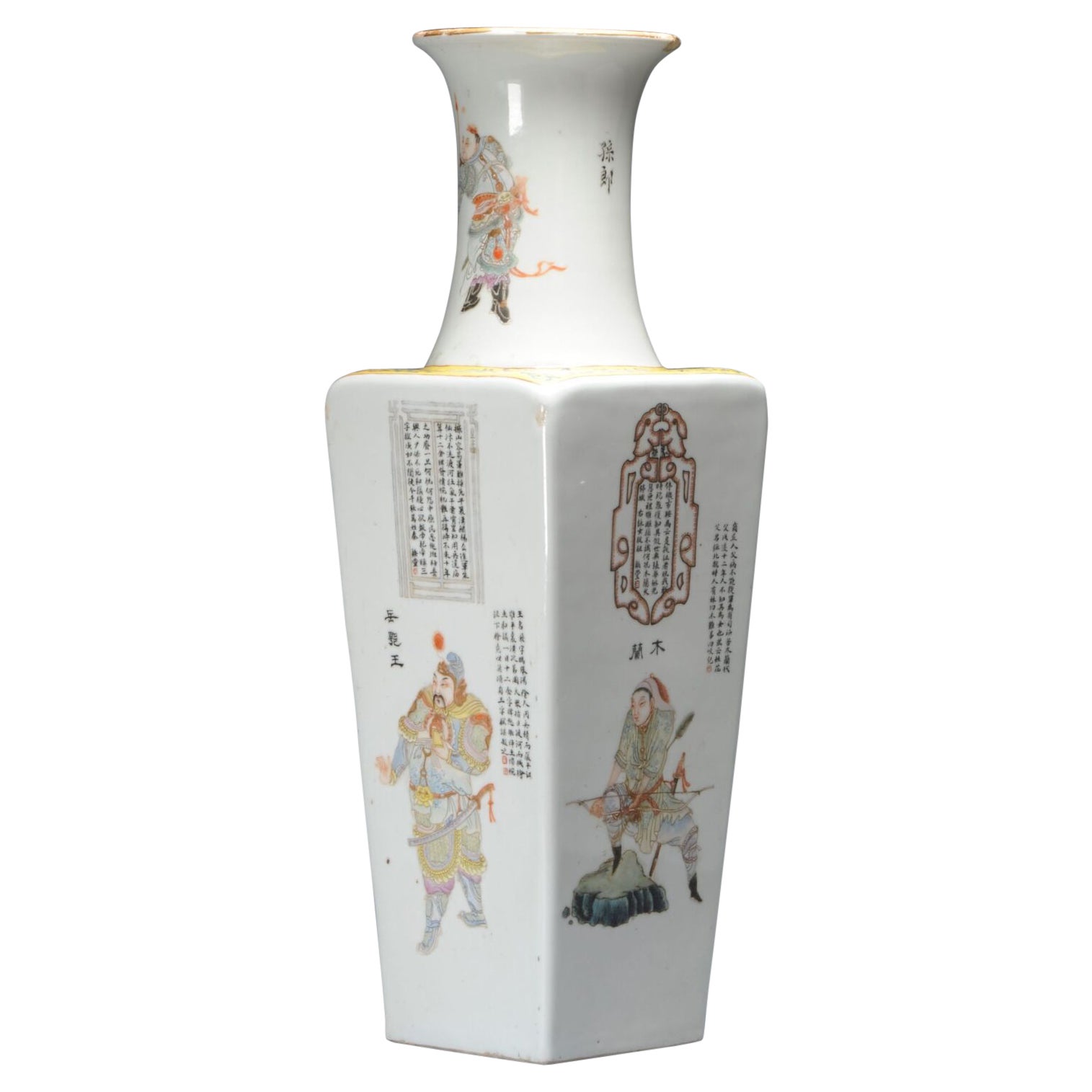 Antique Porcelain Square Baluster Vase - Wu Shuang Pu, 19th/Early 20th Century For Sale