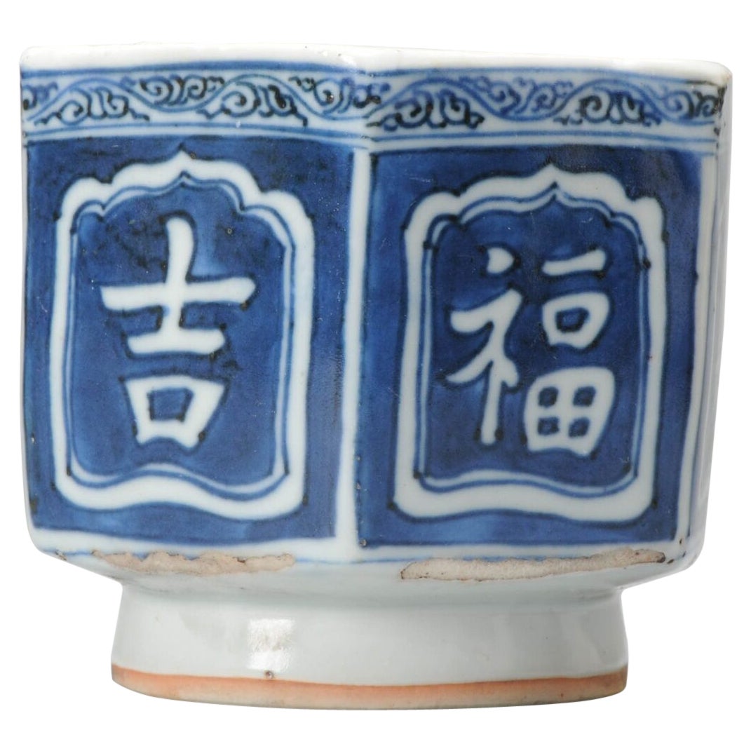 Rare Chinese Porcelain Ming Period Kosometsuke Incense Burner, ca 1600 For Sale