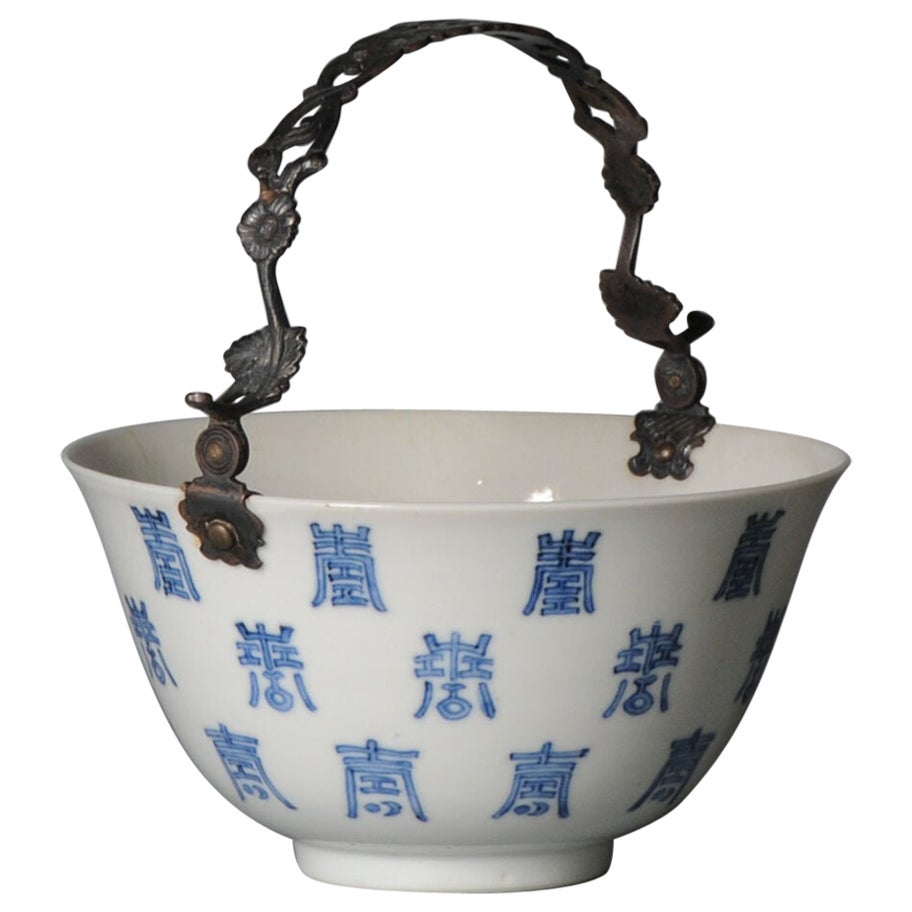 Rare Bol Shou en porcelaine chinoise de la période Kangxi, avec anse en argent, marqué