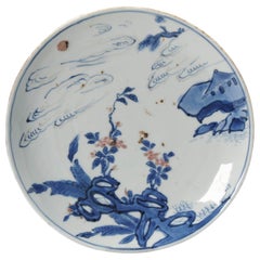 Rare Chinese Porcelain Ming Period Kosometsuke Plate Copper Red, ca 1600-1660