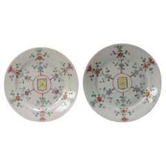 Pair of Chinese Porcelain Plate City Characters Rising Sun Dao, 1908-1911