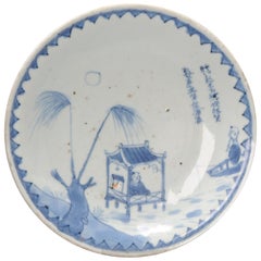 Rare Chinese Porcelain Ming Period Kosometsuke Plates Boat & Fisher, ca1600-1660