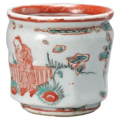 Antique Ko Akae Tea Bowl Cup Chinese Porcelain Chenghua Marked, 17th century