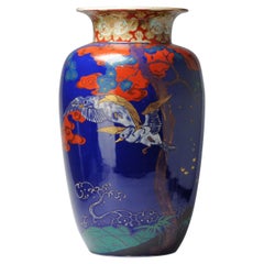 Rare Japanese Porcelain Antique Vase Marked Hichozan, 19th Century