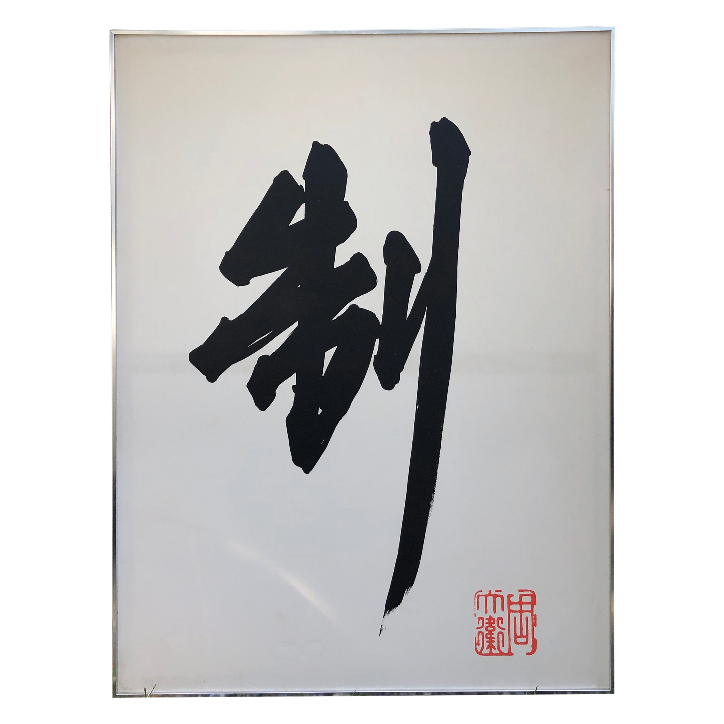 Tom Tru Large Bold Chinese Character on Canvas  For Sale