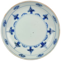 Antiguo Plato de Porcelana China Ming Wanli Rara Decoración, Siglo XVI