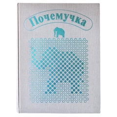 Curious Minds: Vintage Children's Book from USSR, 1J155