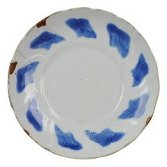 Antique Chinese Porcelain Tianqi / Chongzhen Plate, 16/17th Century