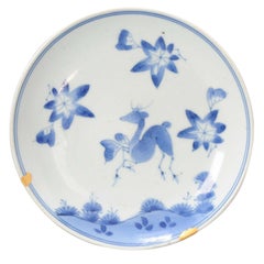 Edo Period Ko-Imari Japanese Porcelain Dish Arita Deers & Leafs, ca 1650-1660