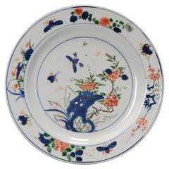 A Rare Kangxi Period Chinese Porcelain Wucai Plate China Marked, 18th Century