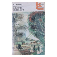 Dual Narratives: Vintage Book - Turgenev's Literary Masterpieces, 1J174