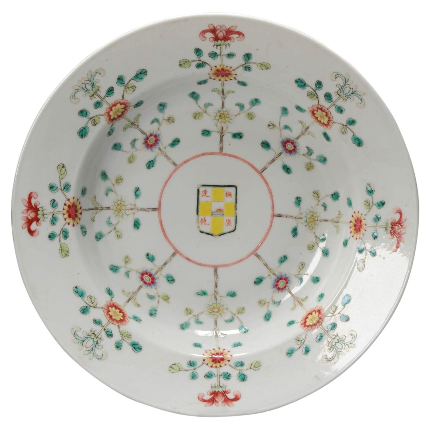 Chinese Porcelain Plate City Characters Rising Sun Dao Administration, 1908-1911 For Sale