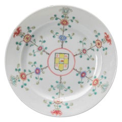 Vintage Chinese Porcelain Plate City Characters Rising Sun Dao Administration, 20th Cen