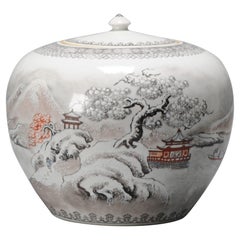 Vintage Chinese Porcelain Proc Ginger Jar with Winterlandscape in He Xuren Style
