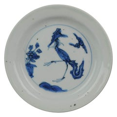 Antico piatto cinese di porcellana Phoenix Fenghuang con motivo a nuvola, marcato, XVI sec.