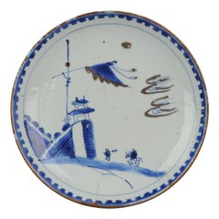 Plato antiguo de porcelana china Kosometsuke Literati Paisaje urbano, Siglo XVII