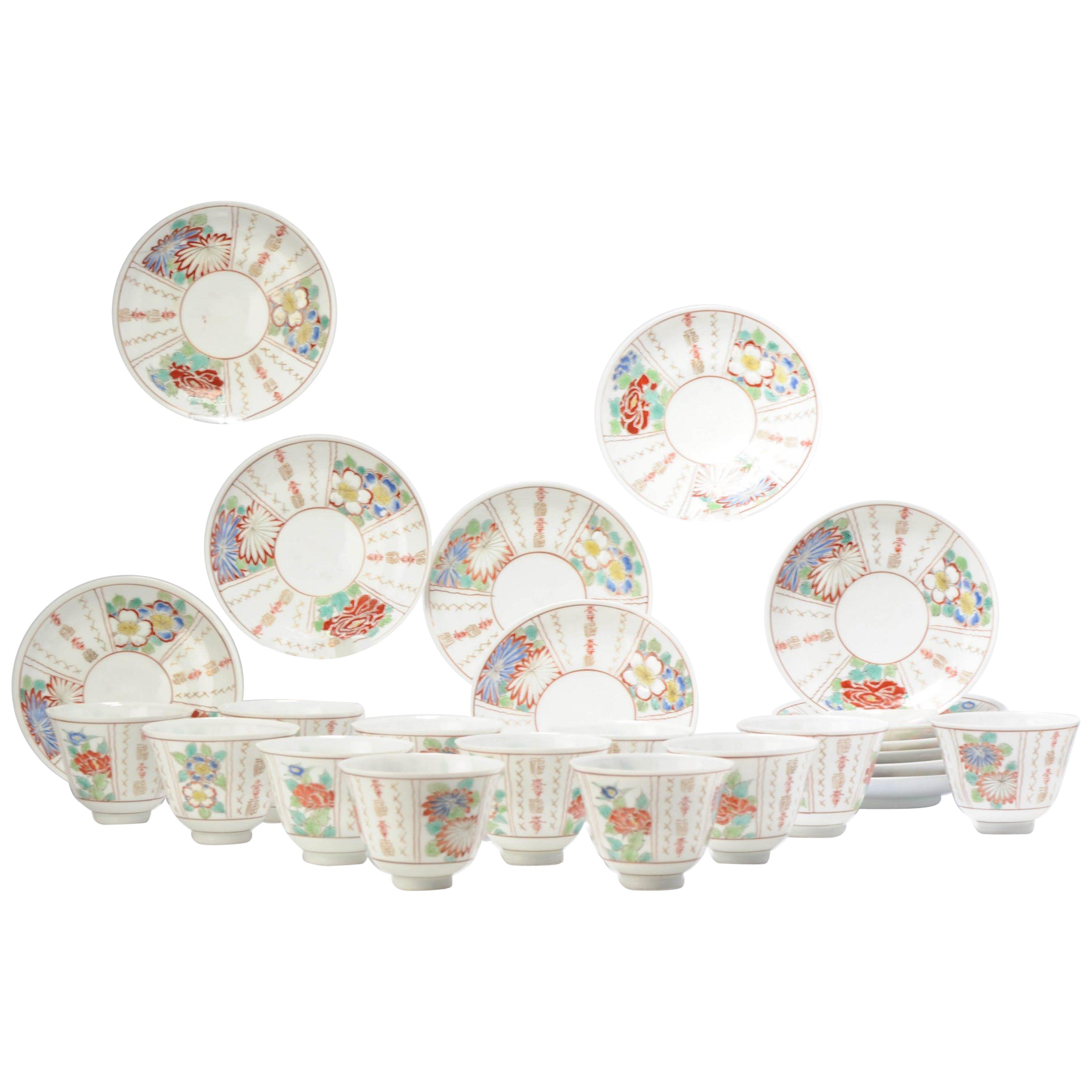 Ensemble de 12 bols à thé Chawan en porcelaine coquille d'œuf de la période Meiji