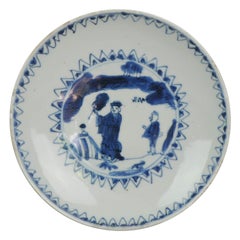Antique Chinese Porcelain Late Ming Tianqi or Transitional Figures Plate