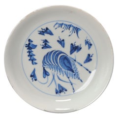 Antique Rare Chinese Porcelain Ming Period Kosometsuke Plate Shrimp, ca 1600-1660