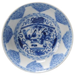Bol peu profond Lizas Kangxi en porcelaine chinoise ancienne de grande qualité, 17e-18e siècles