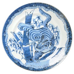 Vintage Japanese Porcelain Charger Bamboo Tiger Cobalt Blue