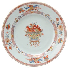 Antiguo plato de porcelana china Kangxi/Yongzheng Alabarda granada o Ji