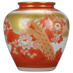 Antique Kutani Vase with Birds Marked Base Japan, 19th Century