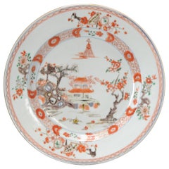 Antique Chinese Plate Porcelain Blood & Milk Yongzheng Rouge de Fer, 18th C