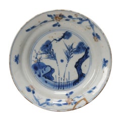 Plat à assiette rouge en porcelaine chinoise ancienne sous glaçure avec décoration inhabituelle