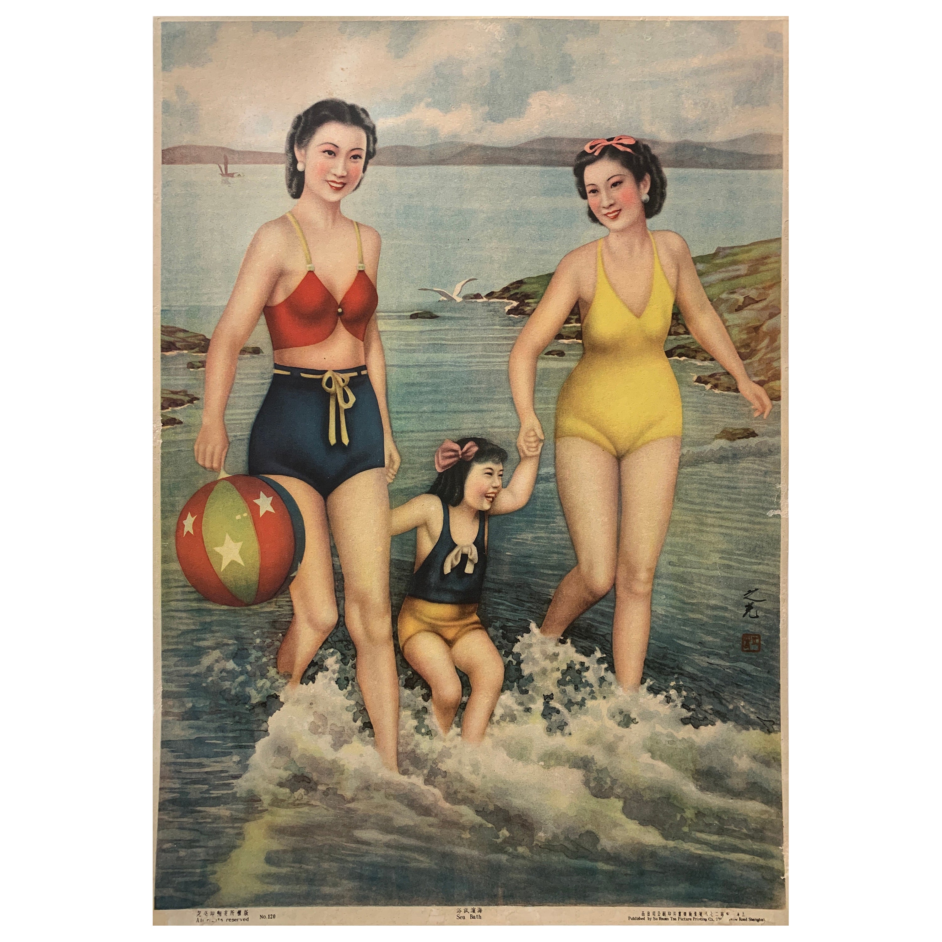 Affiche vintage originale « Sea Bath », Shanghai, vers les années 1940 en vente