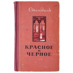 Libro vintage dell'URSS: Il rosso e il nero di Stendhal (1955), 1J191