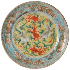 Antique Chinese Porcelain Cantonese Goldfish and Dragon Scene, 19th Century