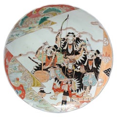 Assiette de présentation japonaise ancienne Arita Imari avec guerriers, Japon, 19e siècle