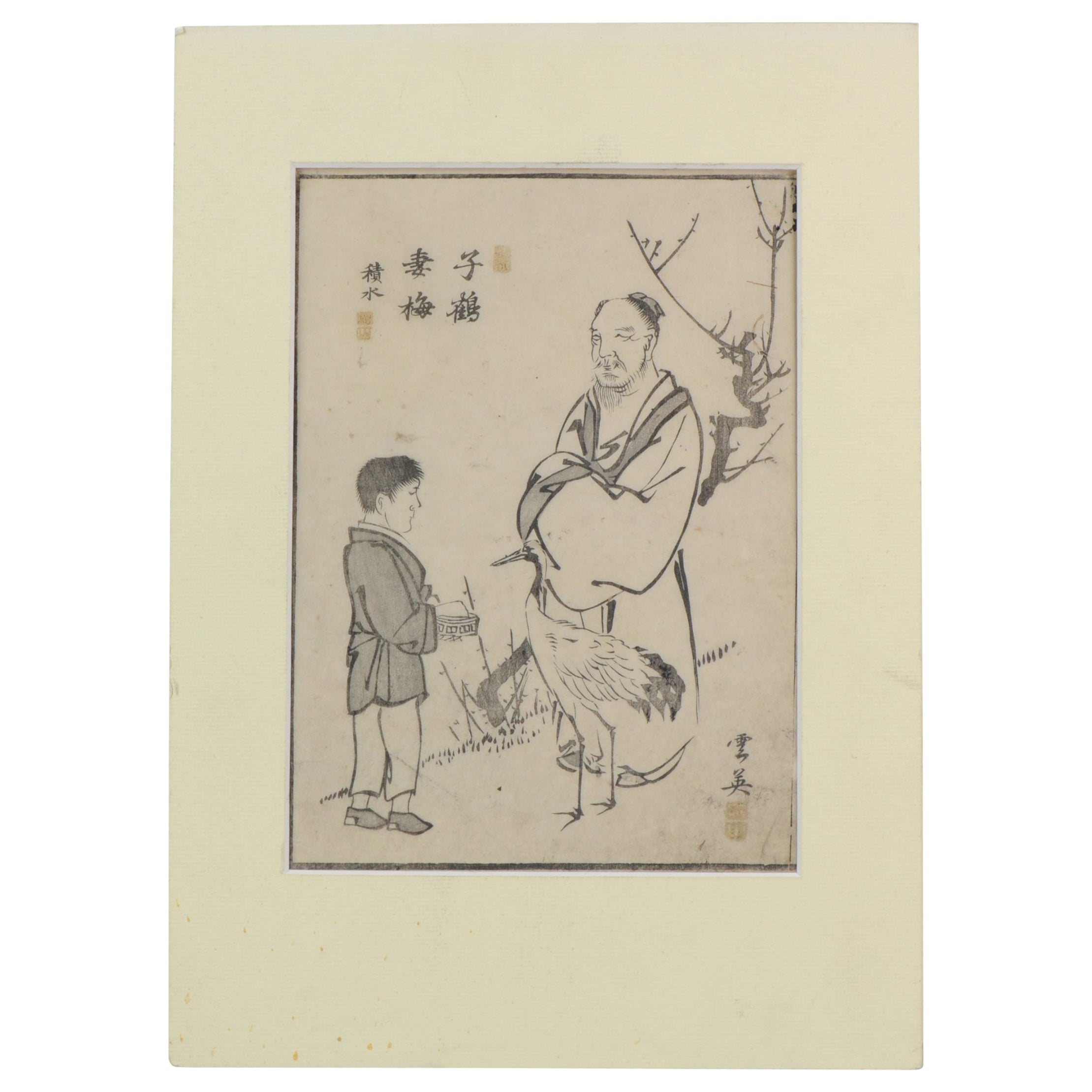 Lovely Ink Drawing Painting of Wang Xizhi China Artist, 19/20th Century For Sale