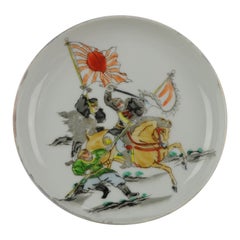 Antique Japanese Warrior Plate Arita Japan Porcelain Blindmark, 19/20th Century