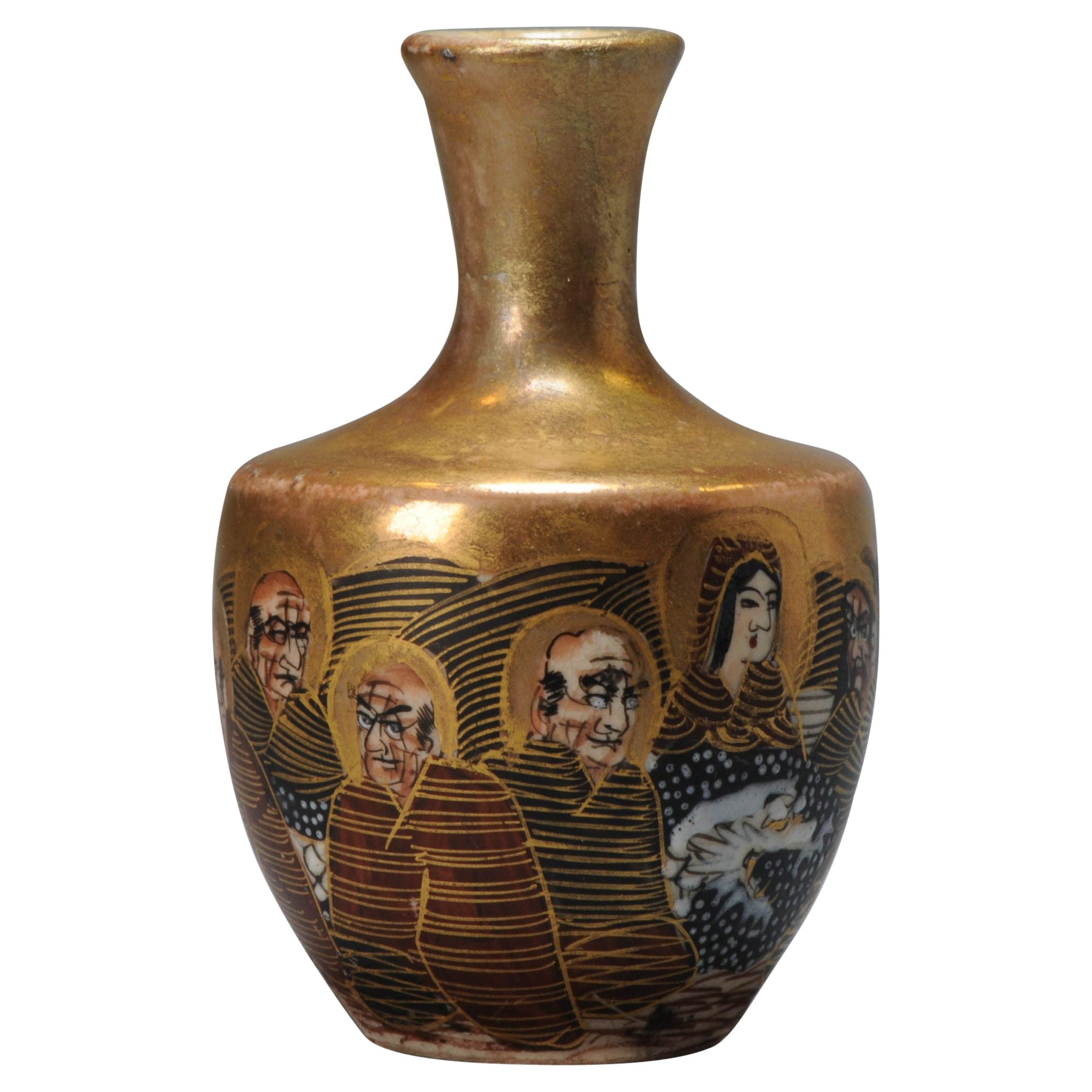 Ancien vase japonais Satsuma de la période Meiji avec marque Yasui Japon, 19e siècle