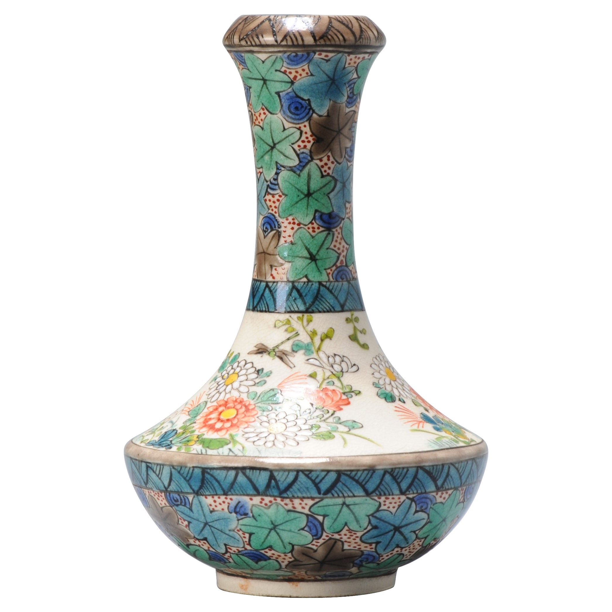 Small Antique Meiji Period Japanese Satsuma Vase Marked Chikusai